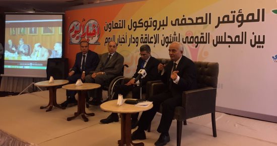 المجلس القومى للإعاقة: ستكون هناك حملات توعية فى العام المقبل