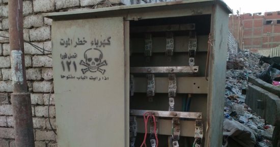 محذرا من كارثة.. قارئ يطالب بصيانة كابينة كهرباء بدون غطاء فى المرج