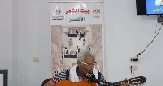 بالصور.. نقد وموسيقى فى بيت الشعر بالأقصر