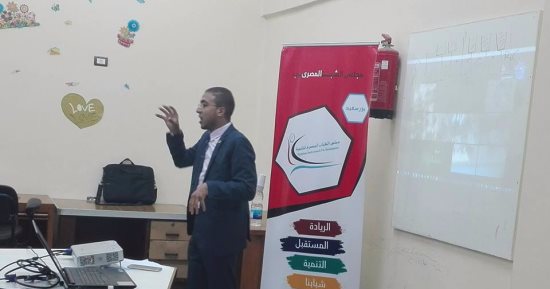 بالصور.. مجلس الشباب المصرى ببورسعيد ينظم دورة تدريبية في اللوجستيات