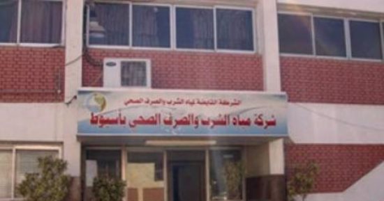 ننشر أسماء المرشحين لوظائف المؤهلات العليا بشركة المياه بالوادى الجديد   
