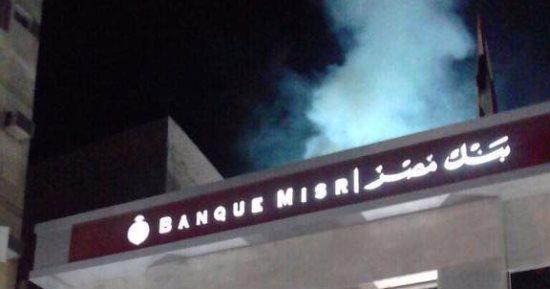 بالصور.. السيطرة علي حريق محدود على "سطح" بنك مصر بمدينة الأقصر