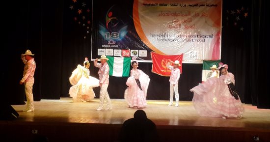 بالفيديو.. عروض فرقتى المكسيك ونيجيريا على مسرح قصر ثقافة بورسعيد