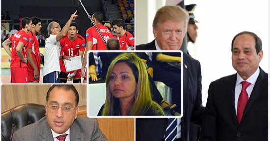 اعرف كل حاجة.. أهم 10 أخبار على مدار اليوم الجمعة