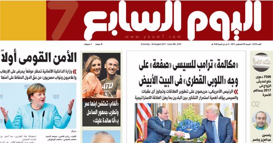 "اليوم السابع": مكالمة ترامب للسيسى "صفعة" على وجه "اللوبى القطرى"