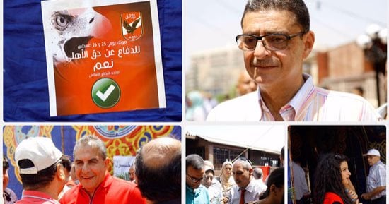استنفار بالأهلى فى "عمومية التصويت على اللائحة".. طاهر يتفقد عملية التسجيل.. ويؤكد: لم نخالف القوانين واتخذنا خطوات تناسب الأعضاء.. ظهور زاهر وأبو زيد فى مدينة نصر.. ومنح اللاعبين حرية الإدلاء بأصواتهم