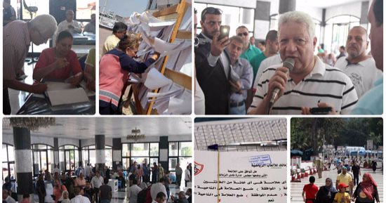 أعضاء الزمالك يصوتون على لائحة النادى بالجمعية العمومية