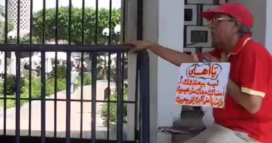 بالفيديو.. هكذا اعترض أحد مشجعى الأهلى على اللائحة الاسترشادية