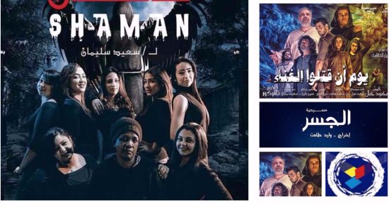 نكشف أسماء 3 مسرحيات تمثل مصر بمهرجان المسرح التجريبي
