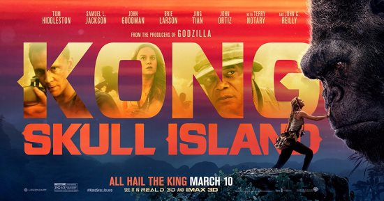 وزير الثقافة التونسي يفتتح قاعة عرض سينمائية بفيلم "king kong skull"