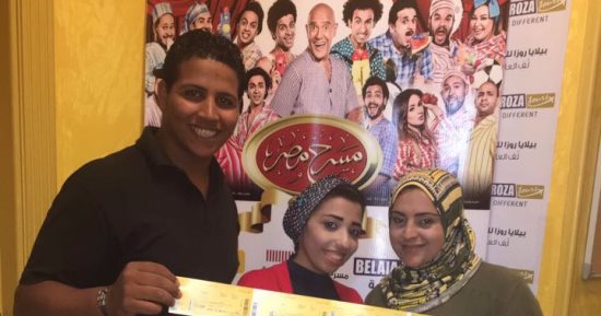 بالصور.. جمهور الإسكندرية ينتظر أشرف عبد الباقى ونجوم مسرح مصر فى العيد