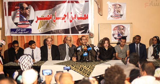 18 حزبا وكيانا سياسيا يدشنون حملة "معك من أجل مصر" لدعم السيسي فى الانتخابات الرئاسية القادمة.. منسق الحملة: الرئيس هو الأجدر للترشح.. والمشاركون: المرأة حصلت على حقوقها كاملة فى عهده.. وتصدى لمخططات الغرب