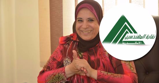 الجماعة الإرهابية تستولى على أموال نادي المهندسين بالإسكندرية.. النقابة تكشف تفاصيل تزوير موظفين لأوراق ومستندات لدعم عناصر وأهالى الجماعة الإرهابية..ونقيبة المهندسين: استولوا على أموال النادى دون علم المجلس