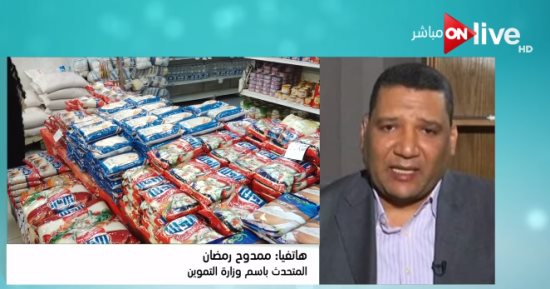 المتحدث باسم التموين: احتياطيات "السكر" آمنة .. ولدينا مليون طن