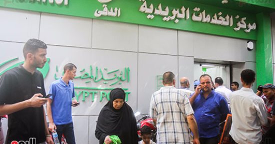 الداخلية تضبط مسئولا بالبريد اختلس 90 ألف جنيه وآخرين استولوا على 32 ألفا