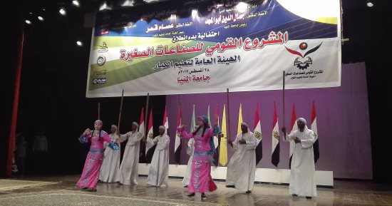 بالصور.. الفنون الشعبية للمنيا تشارك فى ختام "القومى للصناعات الصغيرة"