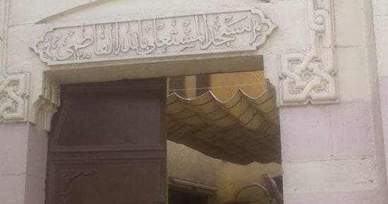 مواطنون : أنقذوا مسجد المستعلى.. الآثار:غير مسجل ..والتنسيق الحضارى: سنحقق