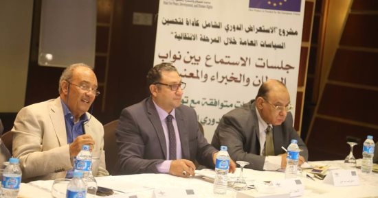 مؤسسة ماعت: المنظومة الدولية فاشلة فى وقف منتهكى حقوق الإنسان