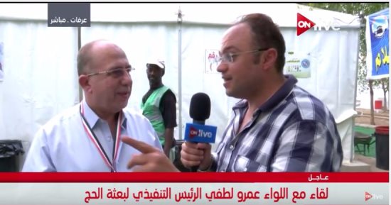رئيس بعثة الحج لـ"ON Live": توفير الرعاية الكاملة لحجاج القرعة