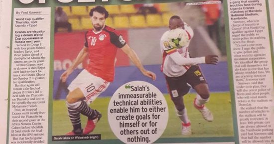 شاهد .. محمد صلاح يحتل صفحة كاملة فى صحيفة أوغندية