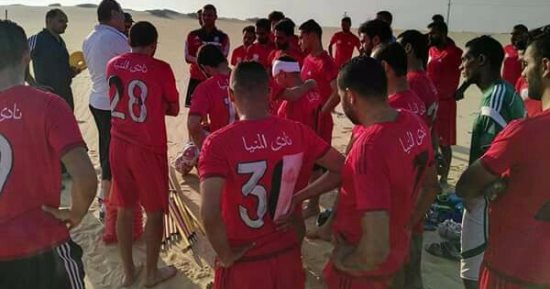 المنيا يخوض معسكر ١٠ أيام بالقاهرة استعدادا للممتاز "ب"