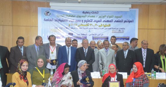 محافظ المنيا يشهد المؤتمر العلمى العربى لتعليم ودمج ذوى الاحتياجات الخاصة
