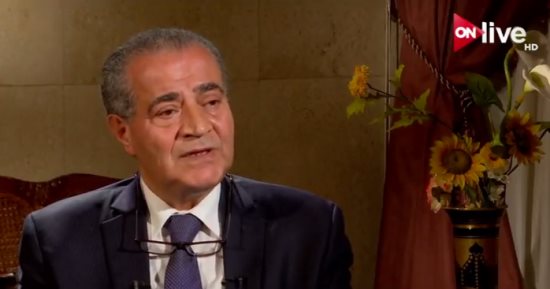 التموين: أسعار السلع كما هى دون تغيير والمخزون آمن ويكفى الاحتياجات