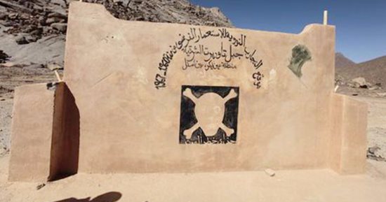 الصحة الجزائرية: آثار تجارب فرنسا النووية بالبلاد ستستمر لعقود