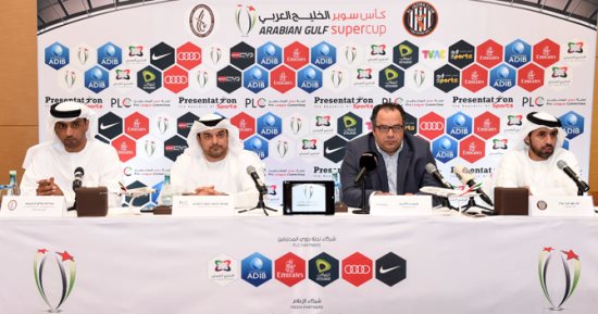 الكشف عن تفاصيل إقامة كأس السوبر الإماراتى فى القاهرة