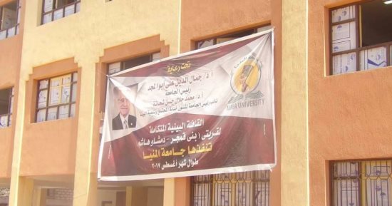 بالصور .. ختام القوافل البيئية المتكاملة لقريتى بنى قمجر و دمشاو هاشم بالمنيا