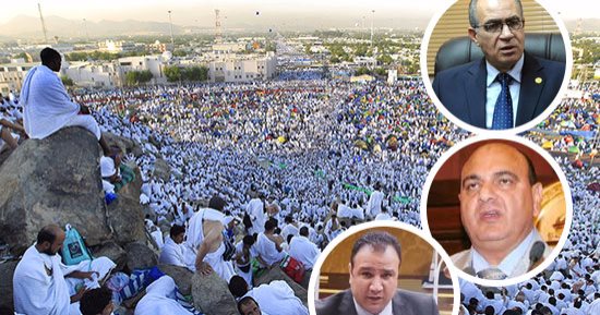 دعاء "عاجل" على جبل عرفات.. سألنا النواب عن دعواتهم فى الحج فكانت: يحفظ الله مصر والسيسى والجيش.. ربنا يعين اقتصاد البلد ويخرجه من الأزمات.. والقضاء التام على الإرهاب