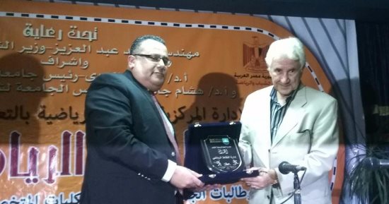 انتهاء مسابقة كليات التربية الرياضية للجامعة بجامعة الإسكندرية 