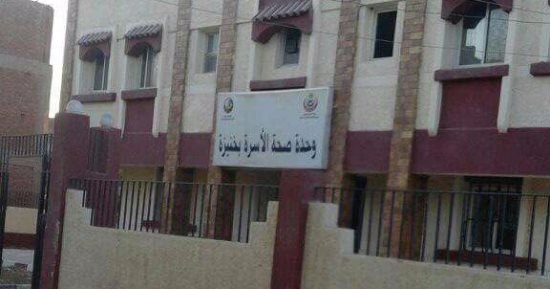 قارئ يشكو من عدم توافر أطباء فى الوحدة الصحية بقرية خنزيرة بالبحيرة