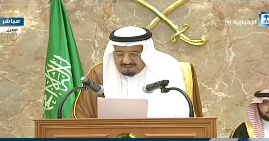 العاهل السعودى يشهد تكريم كبار ضيوف الحج.. الملك سلمان: نسعى لتحقيق وحدة الصف والتعاون الإسلامى.. أذرع الإرهاب سعت للنيل من المقدسات لكننا نجحنا فى تجفيف منابعه دون هوادة.. رئيس الوزراء والمفتى أبرز المشاركين