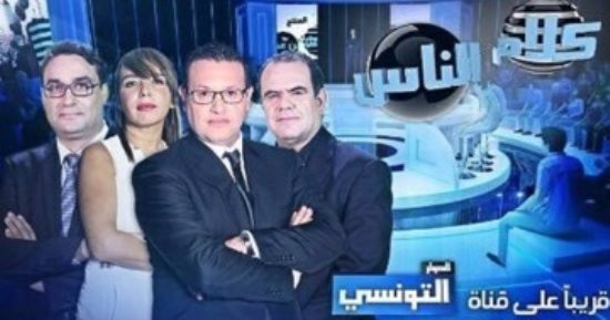 الإعلامى التونسى إلياس الغربى يقدم برنامج كلام الناس على قناة الحوار التونسية