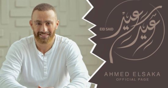 أهم 10 بوستات.. نجوم مصر والعالم يهنئون المسلمين بعيد الأضحى المبارك