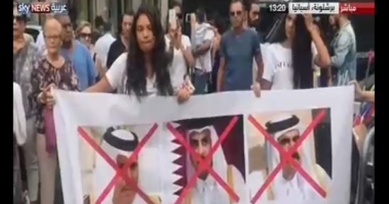 بالفيديو..مظاهرة حاشدة فى إسبانيا احتجاجا على تمويل قطر للإرهاب