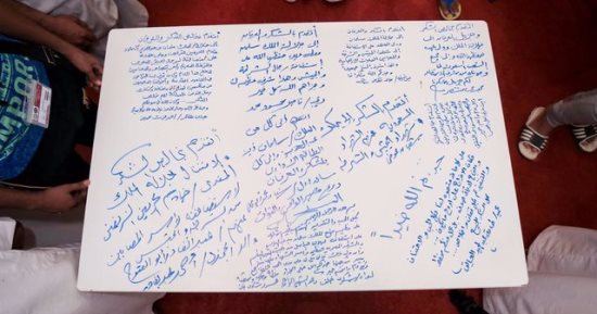 حجاج "أسر الشهداء" يشكرون الملك سلمان على استضافتهم لأداء مناسك الحج