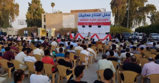 ندوات ومعرض كتاب ومعارض فن تشكيلى فى كورنيش القرنة بالبصرة  
