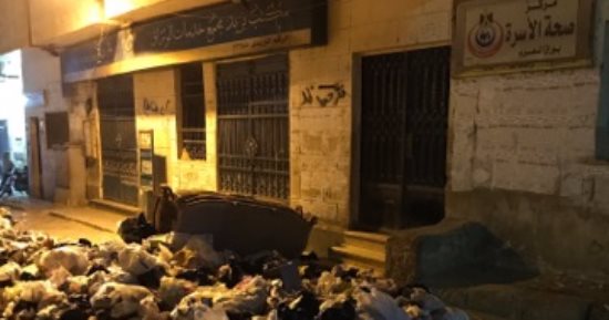القمامة تحاصر مركز صحة الأسرة بالوراق والأهالى يستغيثون