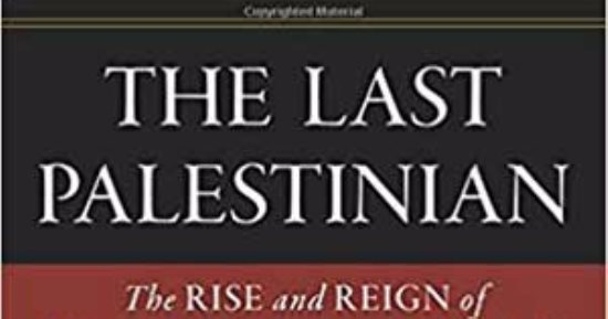 قرأت لك.. الفلسطينى الأخير.. عباس أبو مازن كما يراه الإسرائيليون