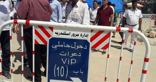 استاد برج العرب يخصّص بوابة 10 لدخول كبار الشخصيات مباراة مصر وأوغندا