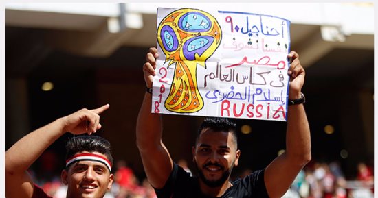 27 سنة أشواق يا "فيفا".. مواليد 90 فى برج العرب: نفسنا نروح كاس العالم