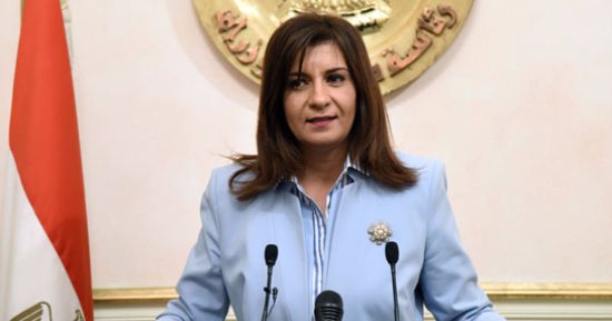 وزيرة الهجرة تتفق مع شباب مصرى بالخارج لتشكيل فريق للرد على الشائعات
