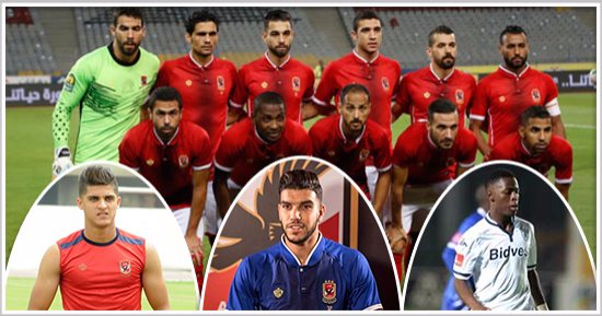 الأهلى يسعى لاستغلال تعثر الزمالك أمام طلائع الجيش.. الأحمر يتسلح بصفقاته الجديدة لتحقيق انطلاقة قوية.. الخبرة ترجع كفة أبناء حسام البدرى ونظام جديد لتجهيز البدلاء