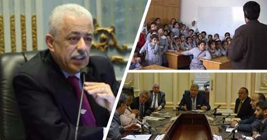 لجنة التعليم بالبرلمان تتأهب لانطلاق العام الدراسى الجديد.. ماجدة نصر: جولات ميدانية بالمدارس لرصد المشكلات.. منى عبد العاطى: نسعى لتقديم الحلول للحكومة.. وعادل عامر: جاهزون بطلبات الإحاطة والاستجوابات