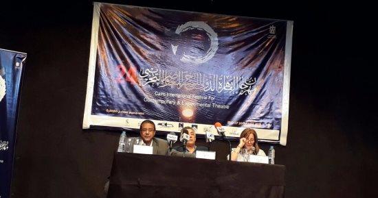 اختيار المسرحية الجورجية "الشقيقات الثلاثة" لافتتاح المسرح التجريبى