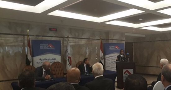 وزيرة الاستثمار: ندعم استراتيجية "الرقابة المالية" للخدمات غير المصرفية