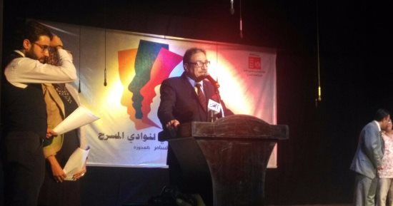 بالصور.. رئيس هيئة قصور الثقافة يفتتح فعاليات المهرجان الختامى لنوادى المسرح