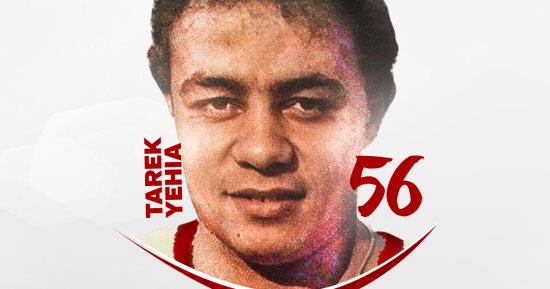 نادى الزمالك يحتفل بعيد الميلاد الـ56 لطارق يحيى